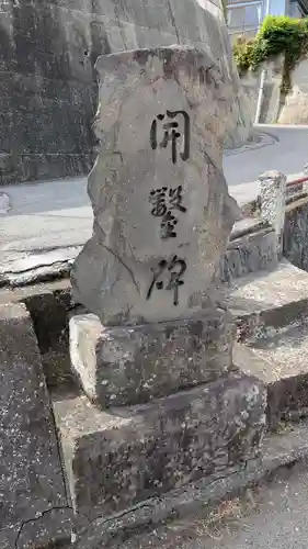 大臣塚古墳の周辺