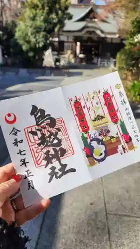 鳥越神社(東京都)