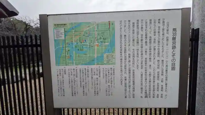 安樂壽院(京都府)