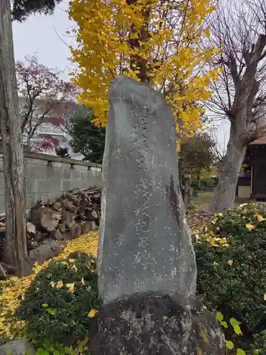 熊野神社(埼玉県)