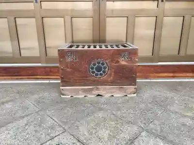 正燈寺(東京都)