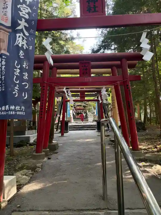 新屋山神社の{uncategorized: "未分類", other: "その他", undefined: "問題あり", building: "その他建物", grave: "お墓", sacred_gate: "鳥居", guardian: "狛犬", statue: "像", buddha: "仏像", history: "歴史", nature: "自然", garden: "庭園", animal: "動物", pagoda: "塔", temizu: "手水舎", mountain_gate: "山門・神門", sanctuary: "本殿・本堂", subordinate: "末社・摂社", art: "芸術", scenery: "景色", jizo: "地蔵", ema: "絵馬", goshuin: "御朱印", omikuji: "おみくじ", items: "授与品その他", amulet: "お守り", goshuincho: "御朱印帳", eats: "食事", festival: "お祭り", votive_dance: "神楽", shichigosan: "七五三参", wedding: "結婚式", experience: "体験その他", initially: "初詣", around: "周辺", anti_infection: "感染症対策"}