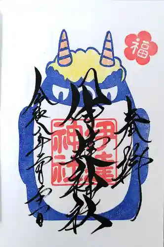 伊達神社の御朱印