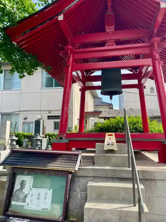 光照寺(栃木県)