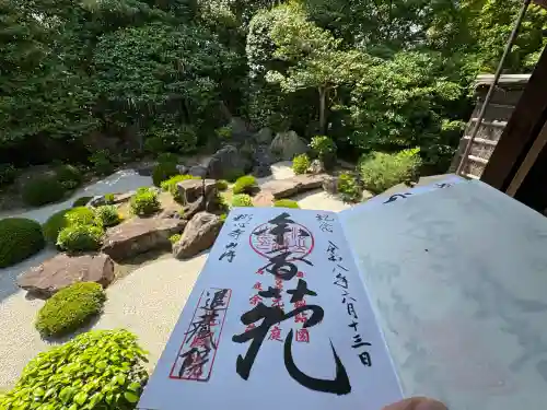 退蔵院の御朱印
