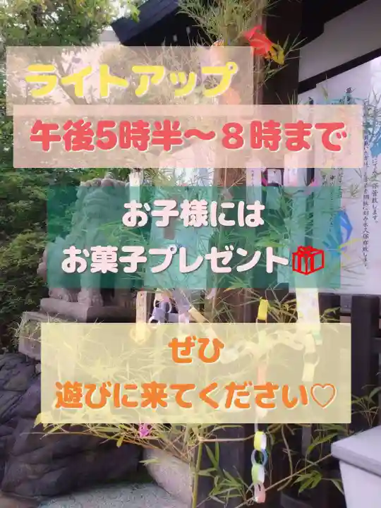 七宮神社(兵庫県)