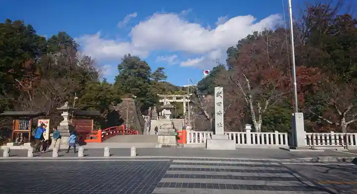武田神社のその他建物