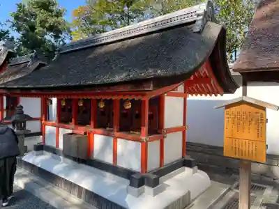 伏見稲荷大社(京都府)