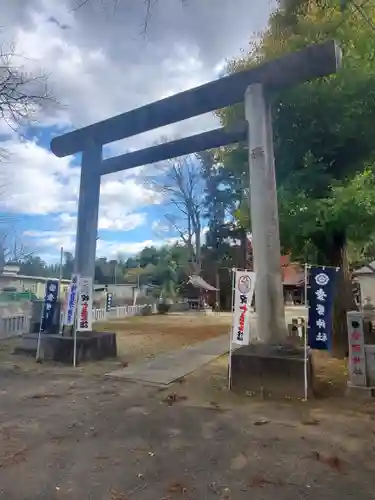 素鵞神社の鳥居