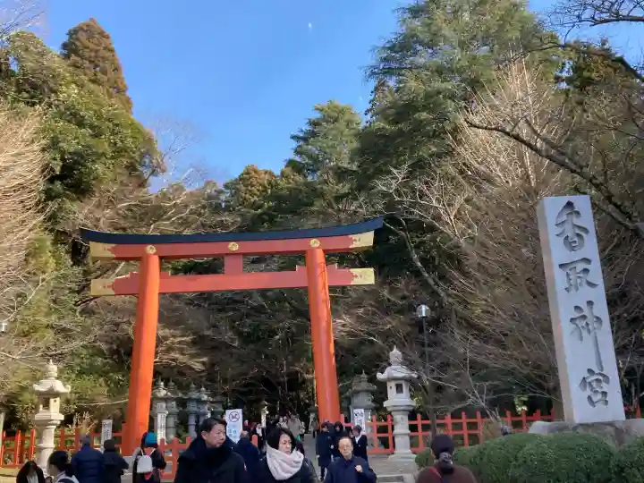 香取神宮(千葉県)