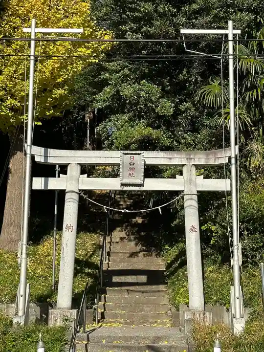 日吉社(神奈川県)