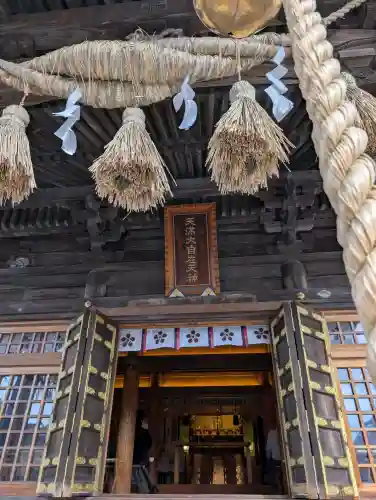 榴岡天満宮の{uncategorized: "未分類", other: "その他", undefined: "問題あり", building: "その他建物", grave: "お墓", sacred_gate: "鳥居", guardian: "狛犬", statue: "像", buddha: "仏像", history: "歴史", nature: "自然", garden: "庭園", animal: "動物", pagoda: "塔", temizu: "手水舎", mountain_gate: "山門・神門", sanctuary: "本殿・本堂", subordinate: "末社・摂社", art: "芸術", scenery: "景色", jizo: "地蔵", ema: "絵馬", goshuin: "御朱印", omikuji: "おみくじ", items: "授与品その他", amulet: "お守り", goshuincho: "御朱印帳", eats: "食事", festival: "お祭り", votive_dance: "神楽", shichigosan: "七五三参", wedding: "結婚式", experience: "体験その他", initially: "初詣", around: "周辺", anti_infection: "感染症対策"}
