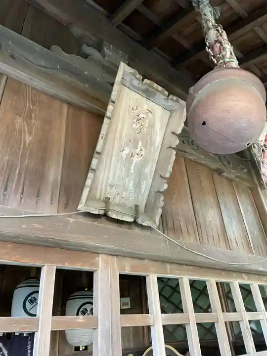 家神社(徳島県)