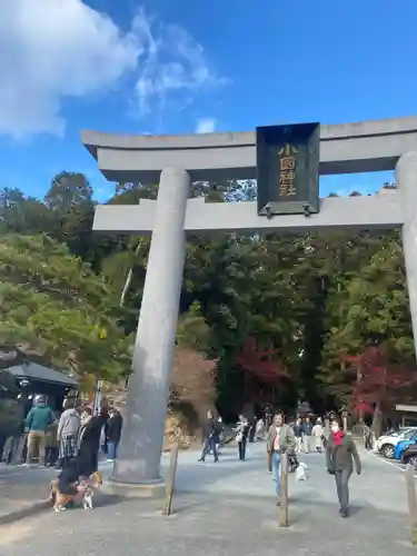 小國神社(静岡県)
