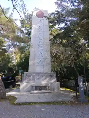 石川護國神社のその他建物