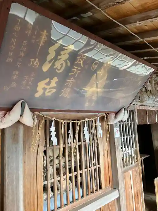 石室神社(静岡県)