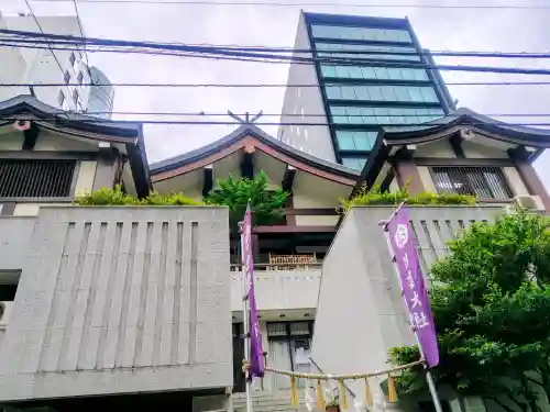 出雲大社東京分祠の{uncategorized: "未分類", other: "その他", undefined: "問題あり", building: "その他建物", grave: "お墓", sacred_gate: "鳥居", guardian: "狛犬", statue: "像", buddha: "仏像", history: "歴史", nature: "自然", garden: "庭園", animal: "動物", pagoda: "塔", temizu: "手水舎", mountain_gate: "山門・神門", sanctuary: "本殿・本堂", subordinate: "末社・摂社", art: "芸術", scenery: "景色", jizo: "地蔵", ema: "絵馬", goshuin: "御朱印", omikuji: "おみくじ", items: "授与品その他", amulet: "お守り", goshuincho: "御朱印帳", eats: "食事", festival: "お祭り", votive_dance: "神楽", shichigosan: "七五三参", wedding: "結婚式", experience: "体験その他", initially: "初詣", around: "周辺", anti_infection: "感染症対策"}