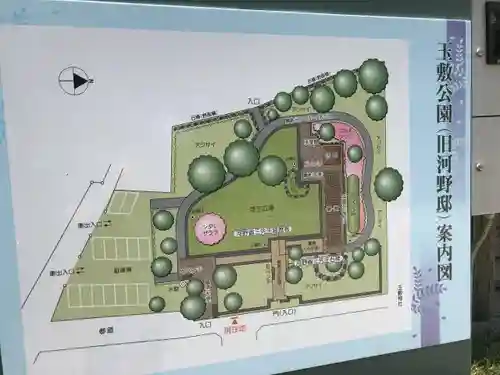 玉敷神社のその他建物