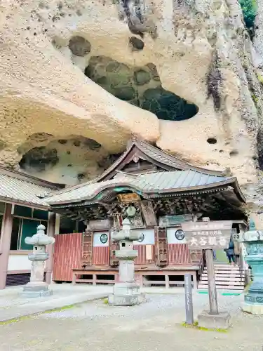 大谷寺の{uncategorized: "未分類", other: "その他", undefined: "問題あり", building: "その他建物", grave: "お墓", sacred_gate: "鳥居", guardian: "狛犬", statue: "像", buddha: "仏像", history: "歴史", nature: "自然", garden: "庭園", animal: "動物", pagoda: "塔", temizu: "手水舎", mountain_gate: "山門・神門", sanctuary: "本殿・本堂", subordinate: "末社・摂社", art: "芸術", scenery: "景色", jizo: "地蔵", ema: "絵馬", goshuin: "御朱印", omikuji: "おみくじ", items: "授与品その他", amulet: "お守り", goshuincho: "御朱印帳", eats: "食事", festival: "お祭り", votive_dance: "神楽", shichigosan: "七五三参", wedding: "結婚式", experience: "体験その他", initially: "初詣", around: "周辺", anti_infection: "感染症対策"}