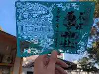 西宮神社(兵庫県)