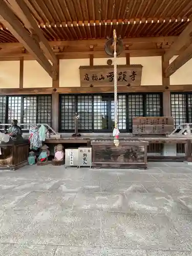 雪蹊寺(高知県)