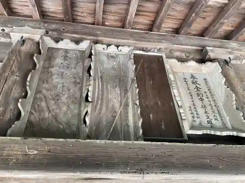 八王子神社(岐阜県)