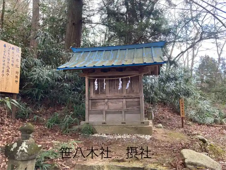 子檀嶺神社(長野県)