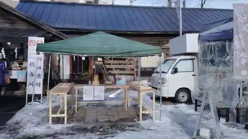 札幌諏訪神社の食事