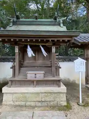 伊弉諾神宮(兵庫県)