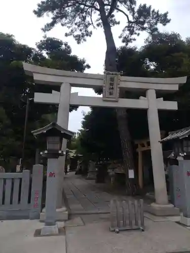 菊田神社の鳥居