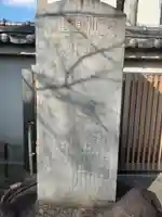 法応寺(愛知県)