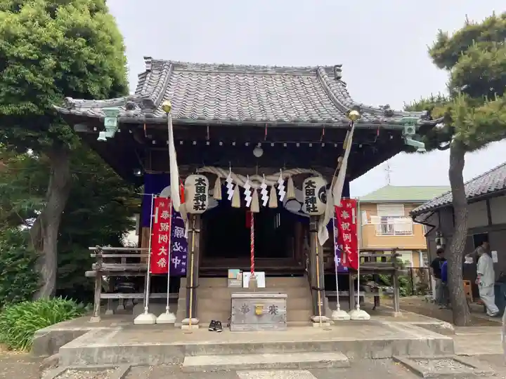 太田神社(東京都)