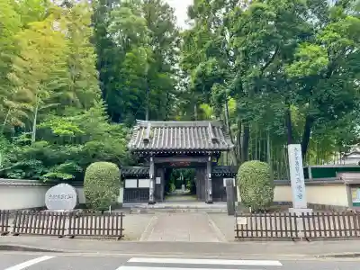 天台宗　長窪山　正覚寺(神奈川県)