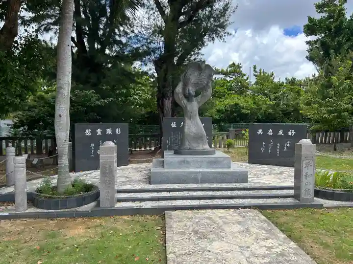 沖縄県護国神社(沖縄県)