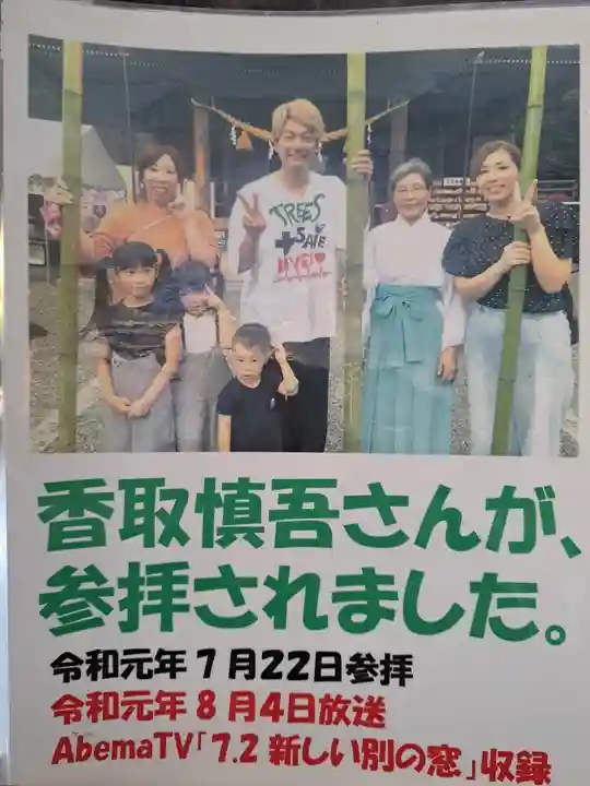 牟呂八幡宮(愛知県)