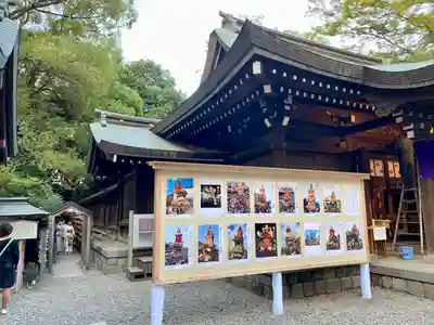 川越氷川神社(埼玉県)