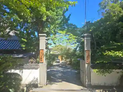 了賢寺(和歌山県)