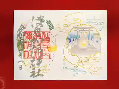 毎月１日限定授与。