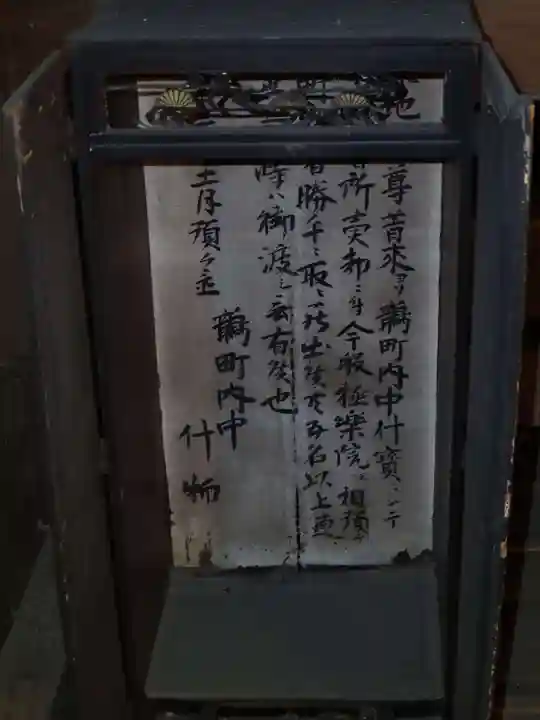 元興寺(奈良県)