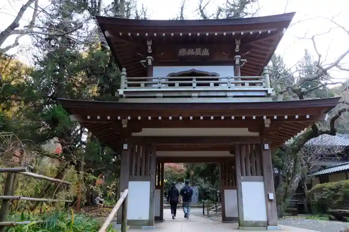 浄智寺の山門・神門