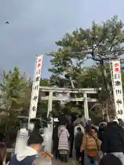 寒川神社(神奈川県)