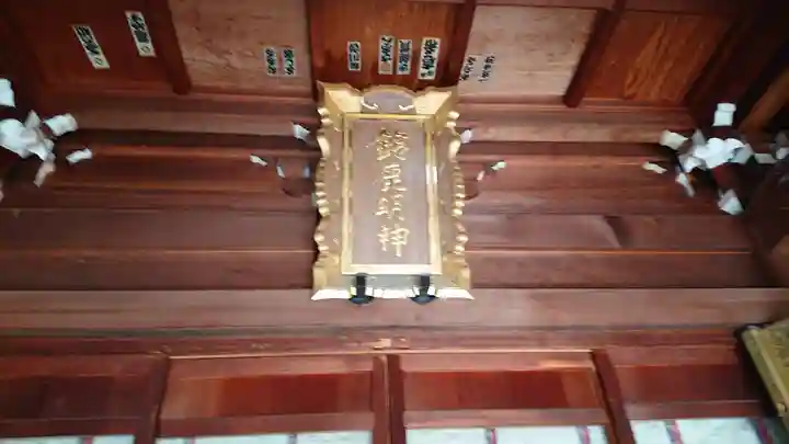 鈴鹿明神社のその他建物