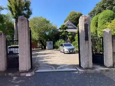 宝福寺(東京都)