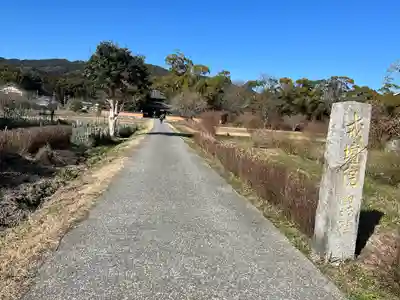 戒壇院(福岡県)