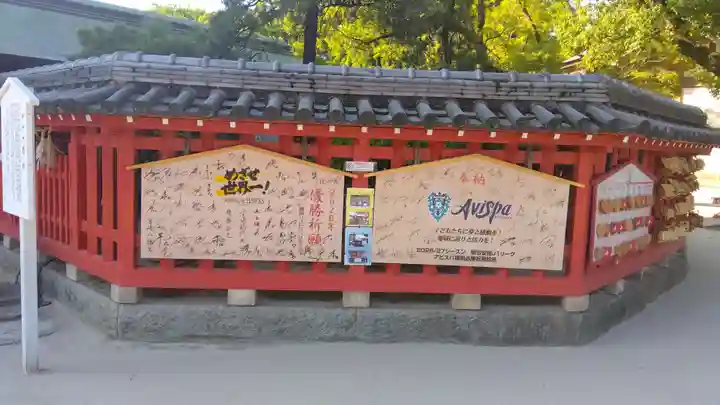 筥崎宮(福岡県)