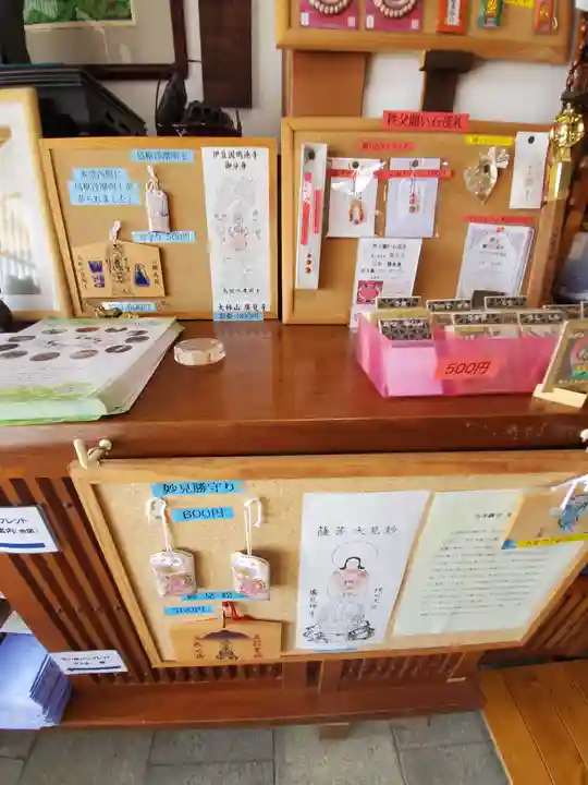 廣見寺のその他建物