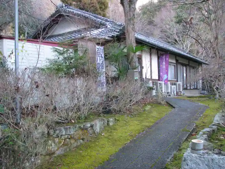 園養寺のその他建物