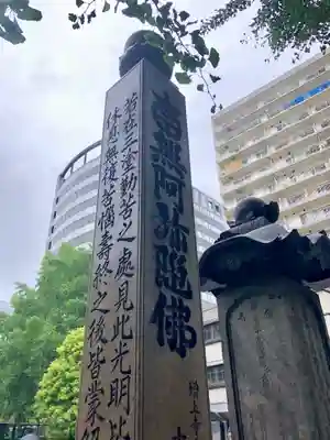 回向院のその他建物