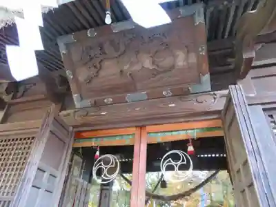 篠原八幡神社の芸術