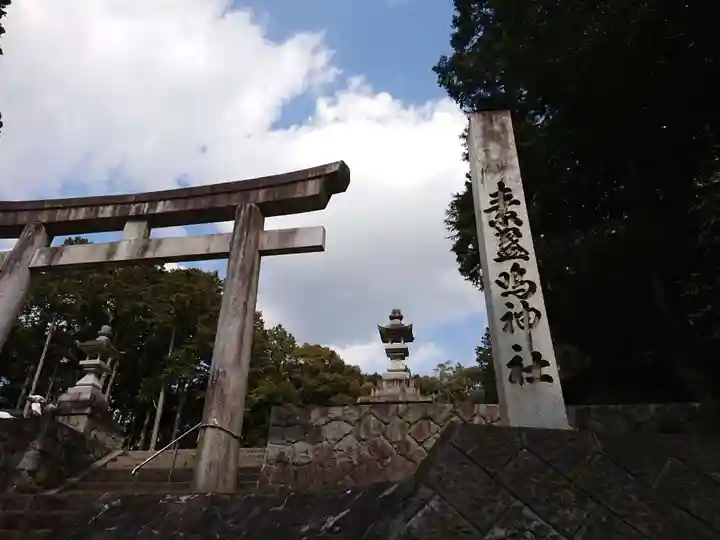 素盞嗚神社のその他建物